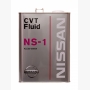 Масло трансмиссионное "NISSAN CVT FLUID NS-1", 4л